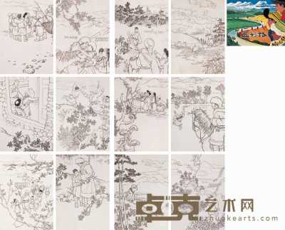 戴敦邦  《五彩路》连环画稿 册页（一百开选十二） 21.5×16cm×100